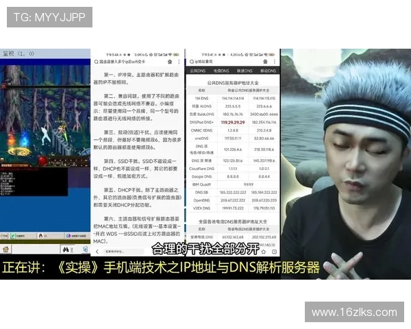 全面解析白菜大全论坛的服务器IP地址及其应用